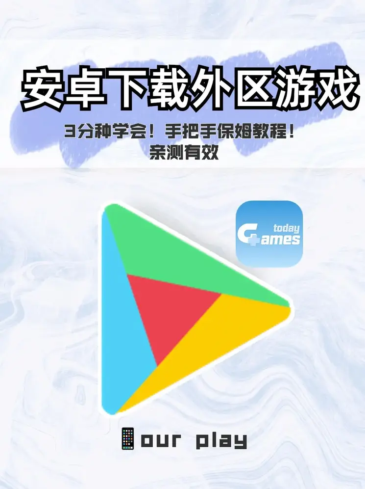 皇冠手机版登录截图0