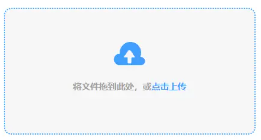 皇冠手机版登录使用讲解 - 添加文件